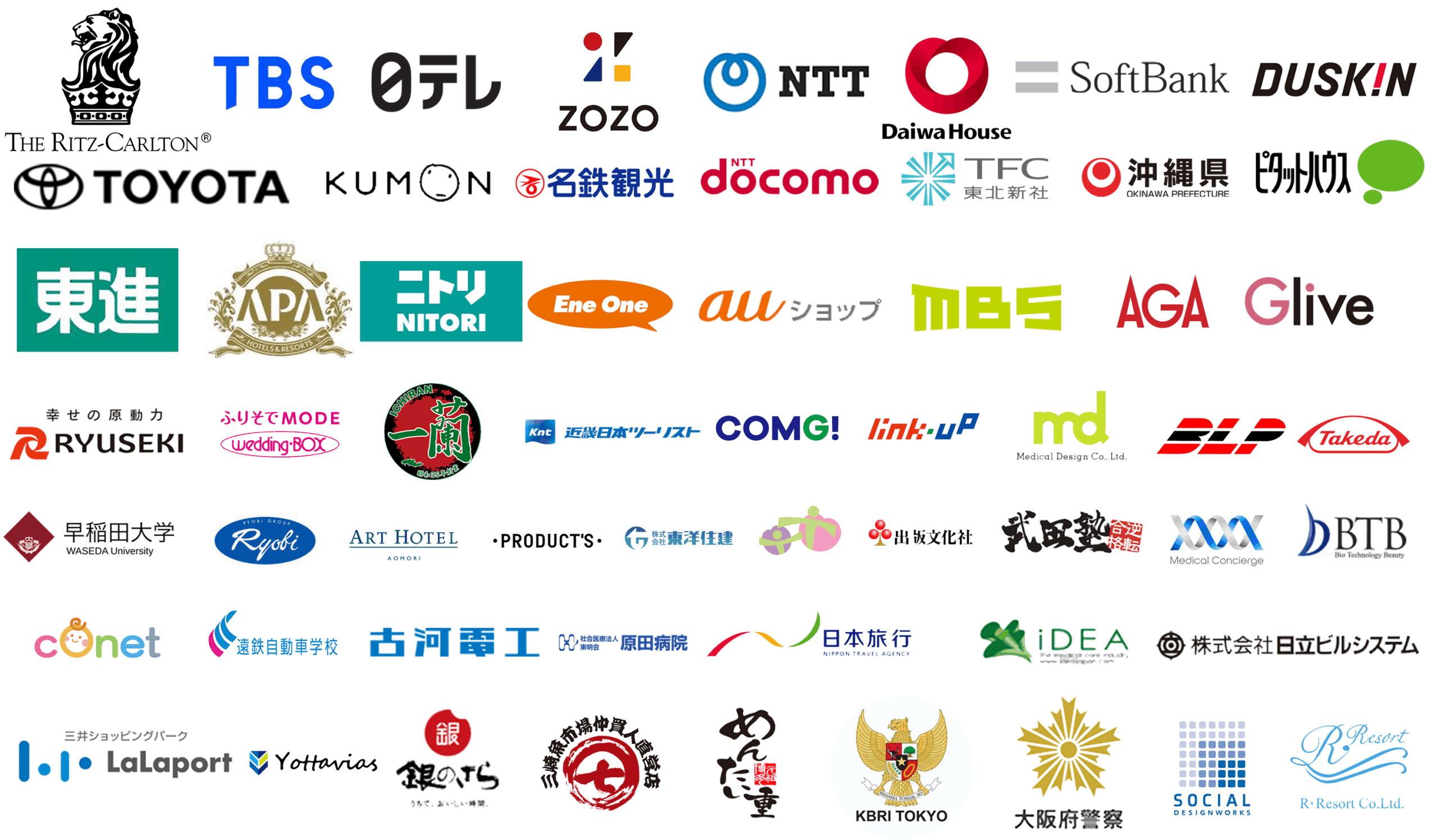 企業ロゴ
